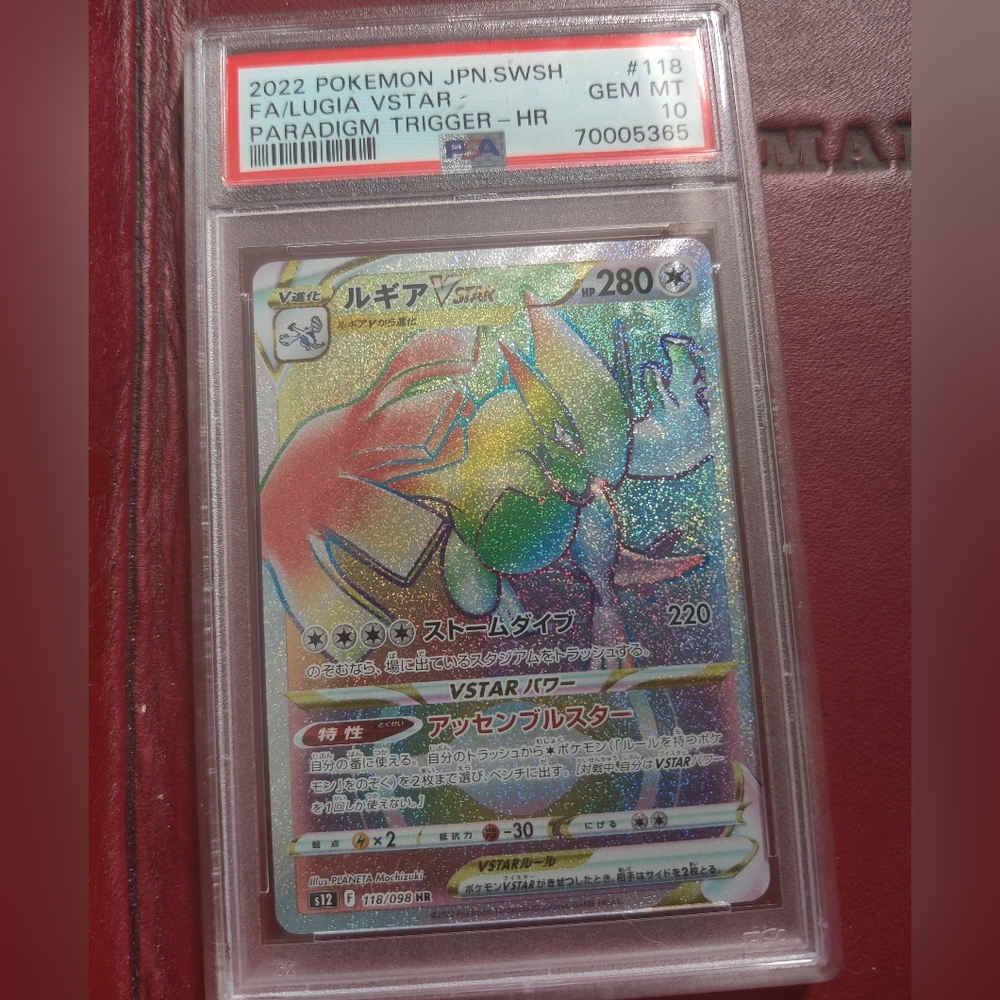 Rainbow rare Lugia V star JPN PSA10